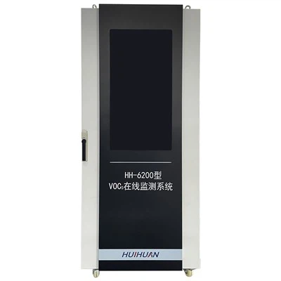 Online monitorovací systém VOCS